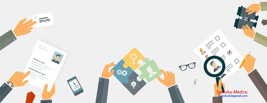 Покупайте справки в Москве Купить справку 086 у в Москве без прохождения врачей